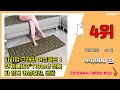 어싱매트 추천 판매순위 top10 가격 평점 후기 비교