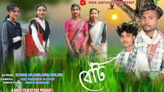 বেটি || BETI || A SHORT FILM BY RDX PROBHAT || ADIVASI NEW VIDEO 2025 ||