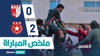 OB 0  - 2 ESS ملخص مباراة الأولمبي الباجي و النجم الرياضي الساحلي