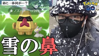 【ポケモンGO】色違いマグマッグ♂を捕獲せよ！我が弟の身に一体何があったんだ…？牡丹雪が舞う金沢でひたむきに捜索を続けていたら突如鮮やかに輝く「雪の鼻」スペシャル！【弟捜索6日目】