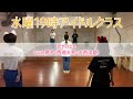 恋やけどめ - なにわ男子/かわいいだけじゃだめですか？ - CUTIE STREET【水曜アイドルクラス】