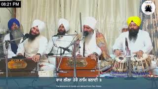 Jog Banya Tera Kirtan Gaayi | Principal Sukhwant Singh Ji | Nanaksar Al Ain