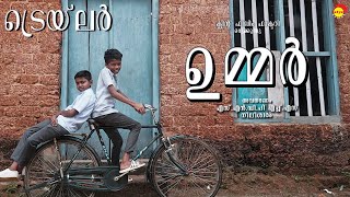 Ummar Short Film Trailer | Ajay Pradeep