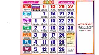 V4 2026 Telugu Calendar Single Page Download the 2026 Telugu Muhurthalu Calendar PDF + CDR
