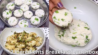 When no time make this with few ingredients very less Oil | Quick Poha Breakfast Recipes | Poha idli