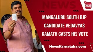 Mangaluru South BJP candidate Vedavyas Kamath casts his vote | News Karnataka