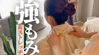 【ASMR】ゴリゴリな肩こりと首こりには強いもみほぐしでリフレッシュ