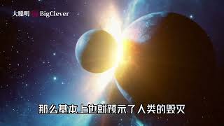 假如太阳突然消失了，地球会变成怎么样？