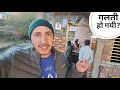 घर के काम में बहुत दौड़भाग और गलतियां हो रही है || Pahadi Lifestyle Vlog || Cool Pahadi