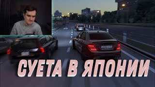 БРАТИШКИН ШАШКУЕТ В ЯПОНИИ, ASSETTO CORSA