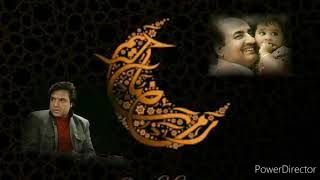 Kashmiri Translation of Famous Islamic Song of Mohammad Rafi Sahab Ramzan ki Dastan  Kifayat Faheem