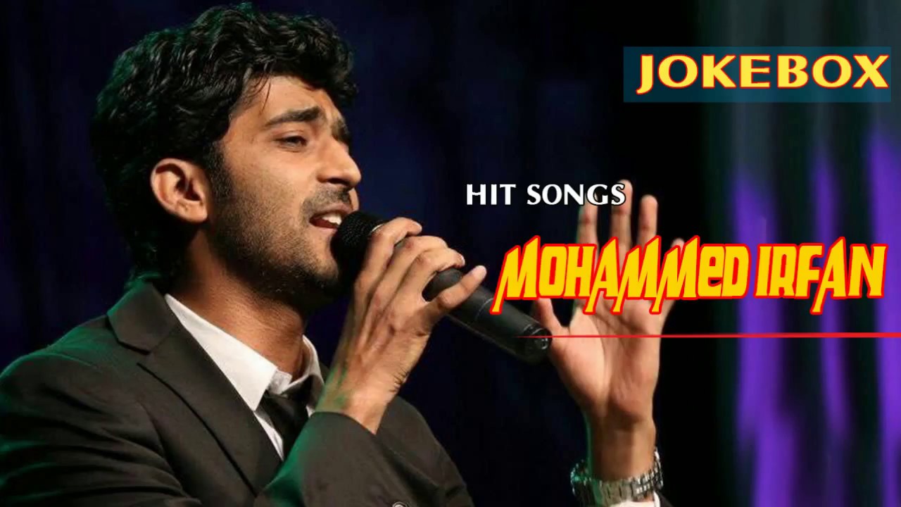 Mohammed Irfan JUKEBOX 2017-2018| BEST OF Mohammed Irfan| TOP 20 SONGS ...