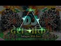 desh bhakti song 26 january new dj remix song 2025 hard bass full vibration mix