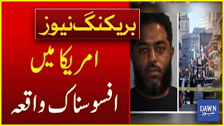 Sad Incident In America | Breaking News | Dawn News