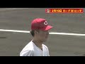 【ハイライト】佐藤柳之介が実戦デビューで快投🔥ほぼノーカットでお届け！ 【球団認定】カープ全力応援チャンネル