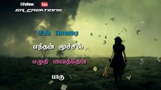 Tamil WhatsApp lyrics || உன் பெயரை எந்தன் மூச்சில் || love feel song || GR CREATIONS