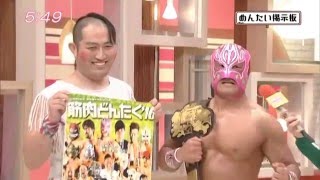 九州プロレス【大会PR】2016