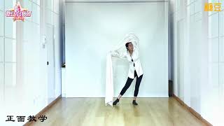 Chinese Classical Dance  \u0026 Tutorial 古典水袖舞蹈《梨花頌》史祁妙宣 正面、分解教學、背面演示