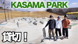 SKATING ONE OF THE BIGGEST SKATEPARKS IN JAPAN.