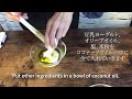 ただ混ぜるだけ！簡単！美味しい！乳製品不使用　ヴィーガンバターの作り方！　super easy how to make vegan butter.