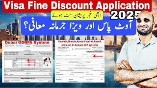 Good New Dubai Visa Fine Waiver application and Outpass application,Sharjah Abudhabi visa fine appli