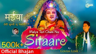 Maiya Teri Chuni Nu Sitare ( Official Bhajan ) - Lovish Love - New Mata Bhajan - Studio Beats
