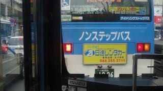 【3DFHD】川崎市バス・引退目前 S-1002 川15(ISUZU CUBIC CNG) 川崎駅-小田栄-川崎駅 前面展望