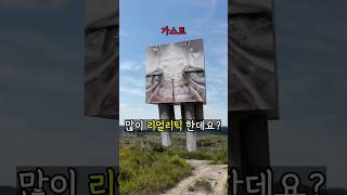 당근마켓 이세계 마크 가스트 구매방법