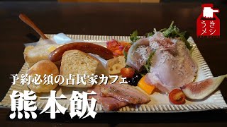 熊本ご当地グルメ　『Pink's Marche』