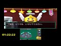 dqmj3p 2時間50分以内にグランエスターク・アロマ２号・魔界神マデュラーシャ撃破挑戦③ 裏ボスクリア後から