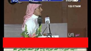 رباعيه الشاعر عبدالعزيز العازمي