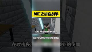 MC：丧尸来了，制造光剑计划摧毁它们 EP22【这名玩家】#mc #我的世界 #minecraft