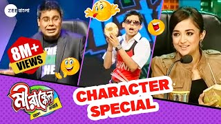 Apoorva Rai amazing comedy scene | Latest Comedy Video | Mirakkel Akkel - 6 | | HD | #Bangla Comedy