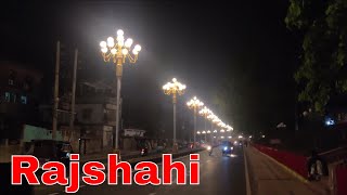 রাতের রাজশাহী | Road Side Light Of Rajshahi | All Videos Including Here | WLP C TV