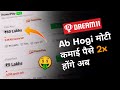 Simple Tips to Make Profit in Dream11 | 2x Profits in Dream11 | Double your Profits in Dream11