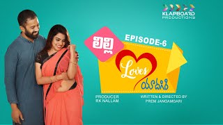 Lilly Loves Yadgiri | Episode 6 | Latest Telugu Short Fun Series | Prem Jangamgari | Klapboard