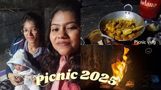 এ বছরের প্রথম পিকনিক ☺️ #পিকনিক #picnic #vlog #banglavlog #food #sbunplugged #picnicseason #trending