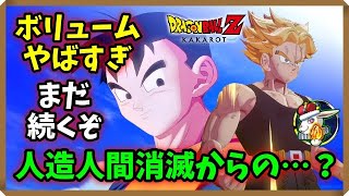 ドラゴンボールz Sparking Meteor ビーデルリョナ ドラゴンボールz Sparking Meteor ビーデルリョナ
