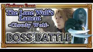 [FFRK] FFVIIAC The Lone Wolf's Lament | Battle of the Forgotten Capital #263