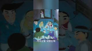 민담/ 한솔알강달강옛이야기- 재주많은 다섯친구