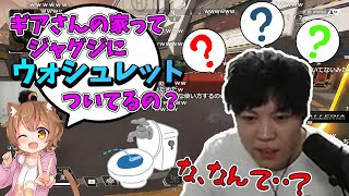 【雑談】スパイギアのトイレ事情が気になる杏仁ミルと96猫【2021/06/09】