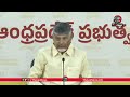 బాంబు పేల్చిన సీఎం చంద్రబాబు cm chandrababu first reaction on delhi election results 2025 modi