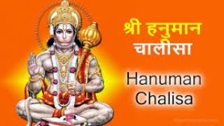 Hanuman Chalisa  संकट मोचन हनुमानाष्टक (Sankatmochan Hanuman Ashtak) Bajrang Baan