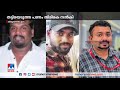 ചാരിറ്റിയുടെ പേരില്‍ തട്ടിപ്പ് ഒത്തുതീര്‍പ്പാക്കാന്‍ ശ്രമം ​ charity vismaya news