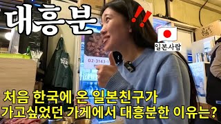 韓国アイドルのサインでいっぱいの焼肉屋さんに行ってみた！！