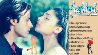 Aashiqui ! Aashiqui Movie All Song Audio Jukebox | Rahul Roy , Anu Aggarwal | Nadeem Shravan