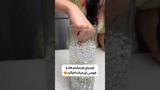 سلام حال دلتون چطوره ایده خوشگل برای مراسم عقد #پوست_خشک #زیبایی #میکاپ #آرایش