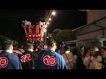 2024年10月21日 2024年池島神社秋まつり祭り宵宮池嶋本町太鼓台宮入り