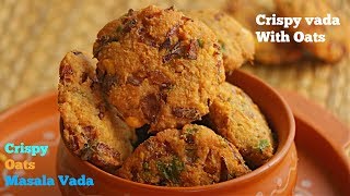 Oats Masala Wada|ఓట్స్ మసాలా వడ|Oats Masala vada recipe by vismai food| Masala wada in telugu