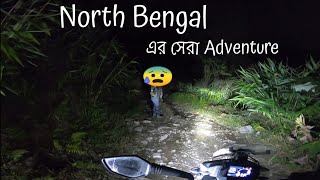 Mairung Gaon To Gidang | Ep-6 | An Offbeat North Bengal |@ShraboniChatterjeeBoni & @missinggears